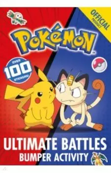 Official Pokemon Ultimate Battles Bumper Activity