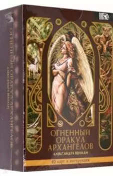Огненный оракул Архангелов (40 карт + инструкция)