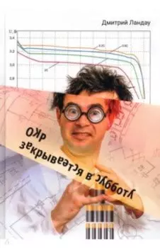 ОКР закрывается в субботу