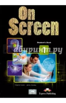 On Screen 1. Student's Book (International)