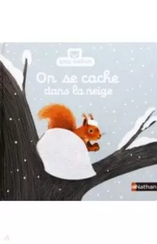 On se cache dans la neige