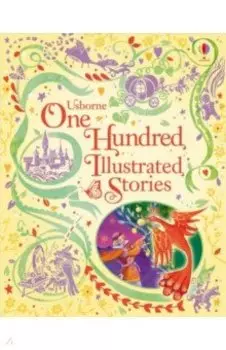 One Hundred Illustrated Stories