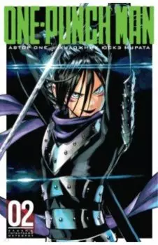 One-Punch Man. Книга 2. Слухи. Гигантский метеорит