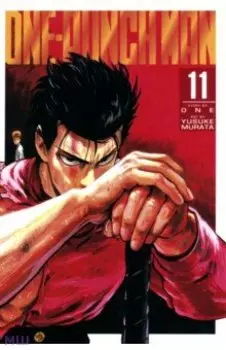 One-Punch Man. Volume 11
