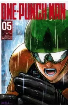 One-Punch Man. Volume 5