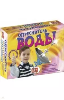 Опреснитель воды на солнечной энергии