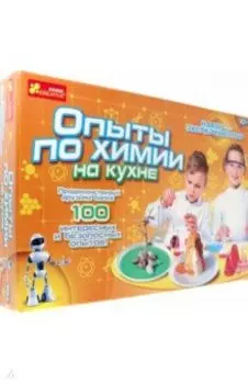 Опыты по химии на кухне