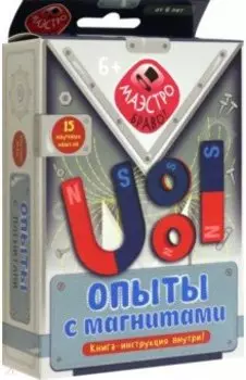 Опыты с магнитами