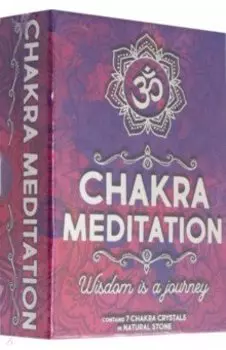 Оракул Чакра Медитации
