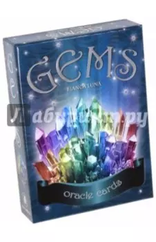 Оракул Камней-самоцветов, руководство + карты