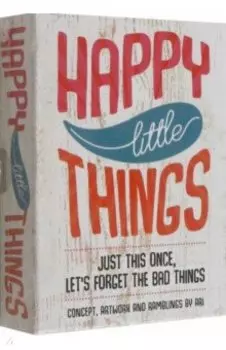 Оракул Счастливые мелочи