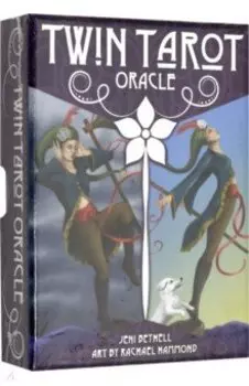 Оракул "Сдвоенное Таро"