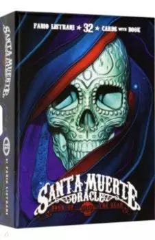 Оракул Святой Смерти