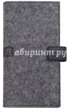 Органайзер-обложка для путешествий (фетр, 200х110 мм, графитово-черный) (45280)