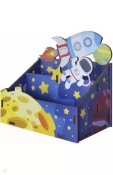 Органайзер с печатью "Космос"