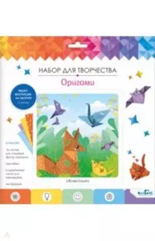 Оригами с наклейками Животные
