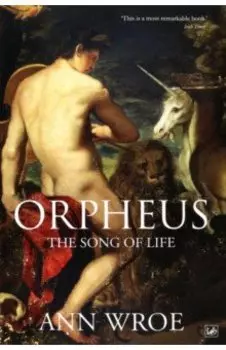 Orpheus. The Song of Life