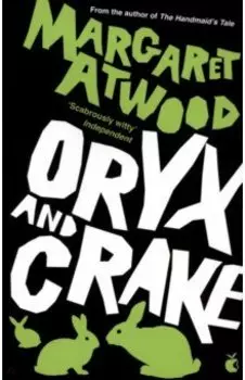 Oryx And Crake