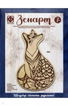 Основа для выжигания Лиса