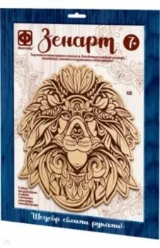 Основы для выжигания Зенарт. Лев