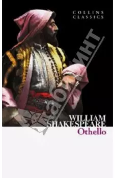 Othello