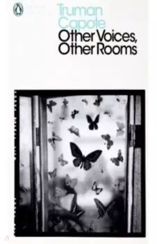 Other Voices, Other Rooms