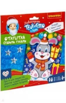 Открытка своими руками Кролик