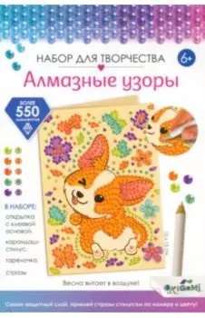 Открытка Весна витает в воздухе!