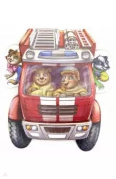 Отважная пожарка