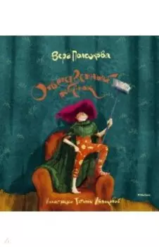 Ответственный ребёнок. Стихи для детей