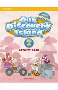 Our Discovery Island 2. Activity Book (+CD)