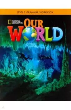 Our World 5: Grammar Workbook