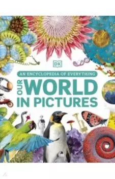 Our World in Pictures. An Encyclopedia of Everything