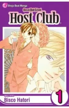 Ouran High School Host Club. Volume 1
