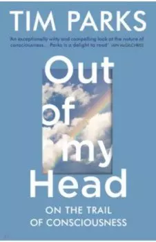 Out of My Head. On the Trail of Consciousness