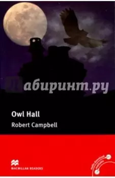 Owl Hall