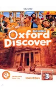 Oxford Discover. Second Edition. Level 3. Student Book Pack