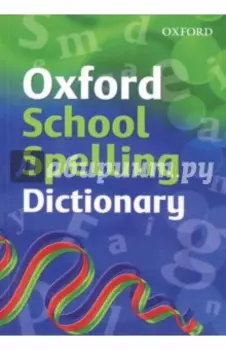 Oxford School Spelling Dictionary