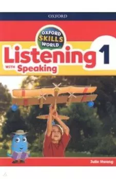 Oxford Skills World. Level 1. Listening with Speaking. Student Book and Workbook