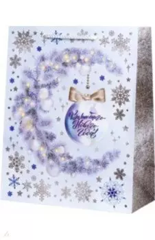 Пакет Голубой с шаром