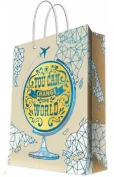 Пакет Изменить мир