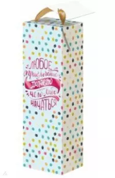 Пакет-коробка "Начало приключений" (12,5x34,5x8,3 см)