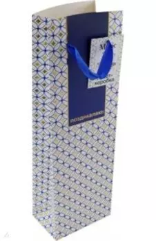 Пакет-коробка Поздравляю