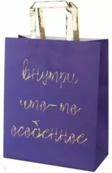 Пакет крафт Внутри что-то