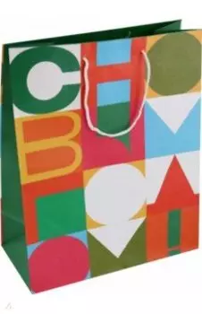 Пакет подарочный Буквы