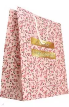 Пакет подарочный Цветочки