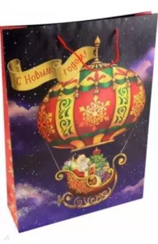 Пакет подарочный Дед мороз на шаре