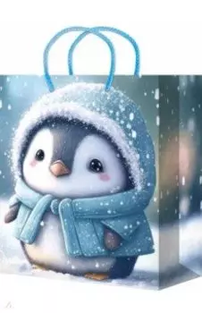 Пакет подарочный ламинированный