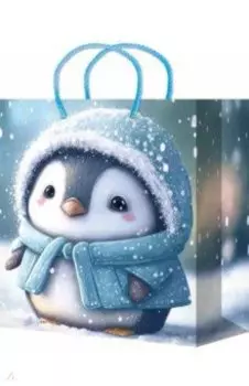 Пакет подарочный ламинированный