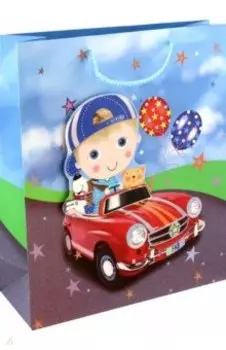 Пакет подарочный Мальчишки и девчонки, в ассортименте